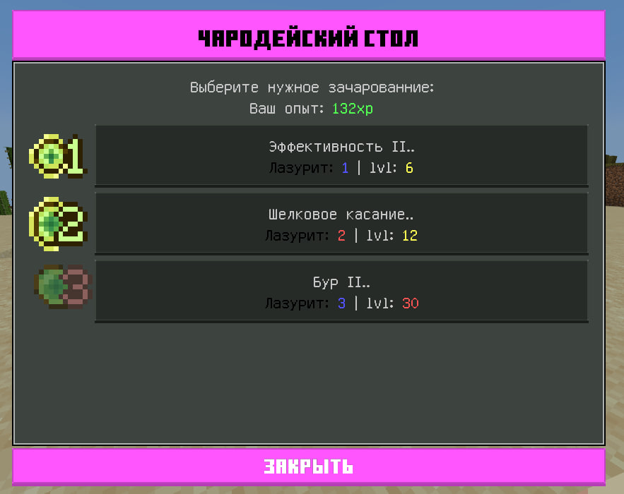 1783900707983.png